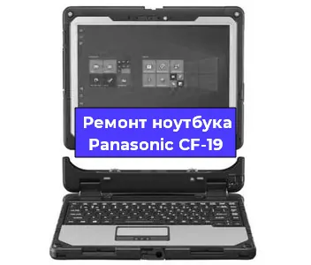 Замена клавиатуры на ноутбуке Panasonic CF-19 в Самаре